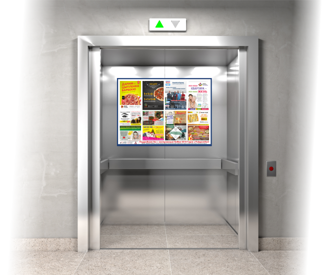 Преимущества рекламы в лифтах