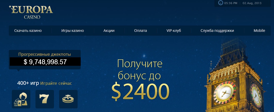 Казино Вулкан онлайн клуб играть на деньги