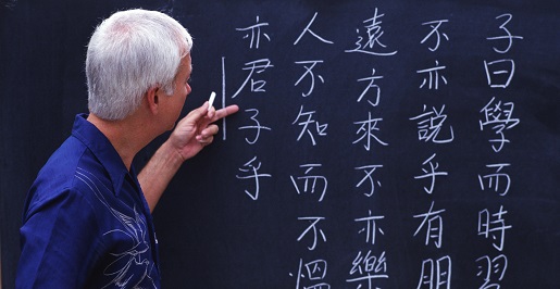 На уроке китайского в скайпе
