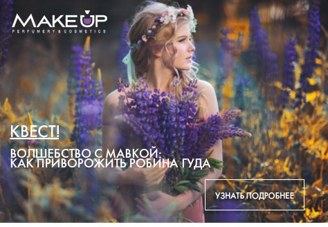 http://www.makeup.com.ua/ - лучшая косметика