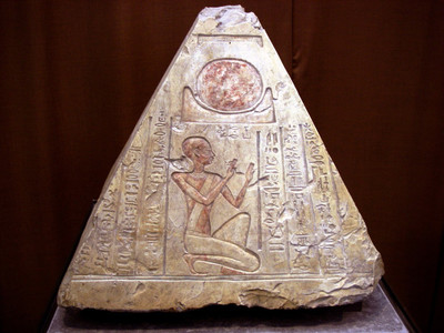 Таинственный камень Бенбен из храма Феникса S11571500