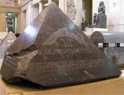 Таинственный камень Бенбен из храма Феникса S16283496