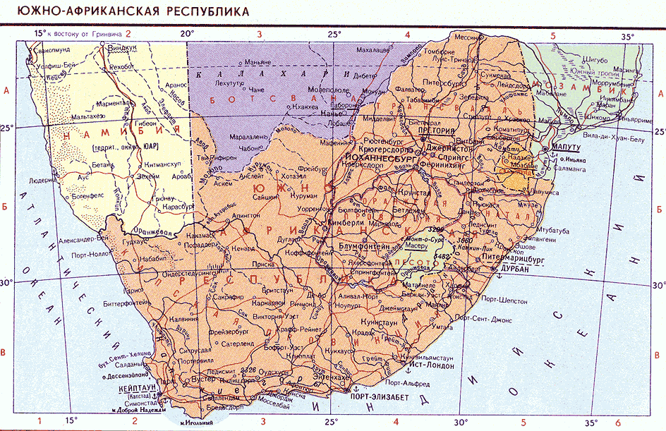 Новый южный карта. ЮАР карта географическая. Южно-Африканская Республика столица на карте. Южно Африканская Республика на карте.