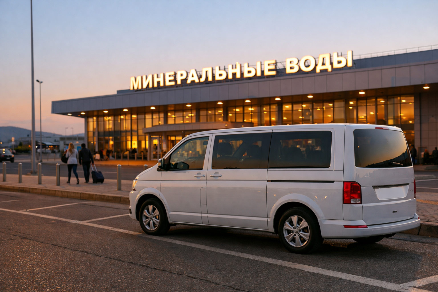 трансфер кмв